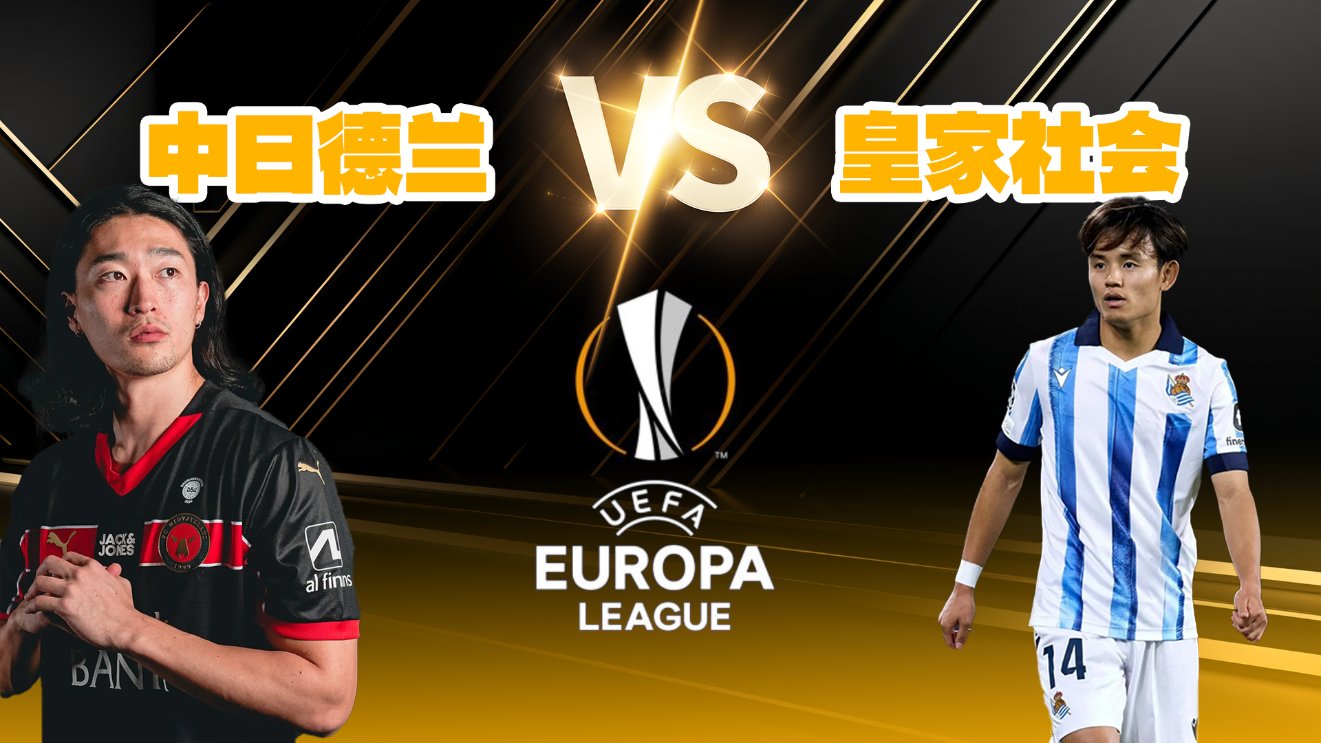 开云体育世界杯2026-德国队告别欧国联，争霸之路未尽