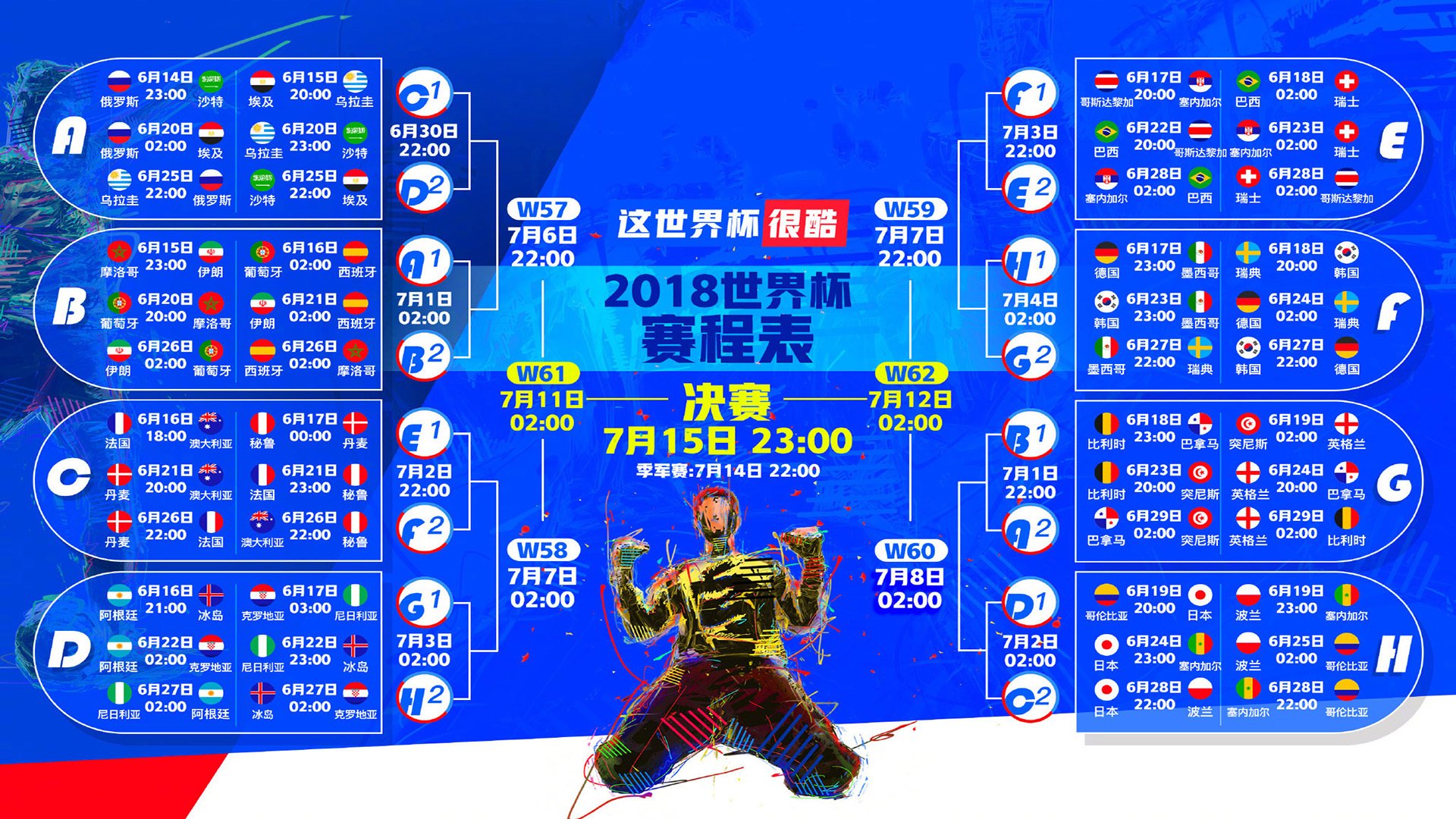 开云官网-2026世界杯C组生死战，乌拉圭铁血压制喀麦隆，贝林厄姆光芒万丈，门将神勇铸就钢铁防线